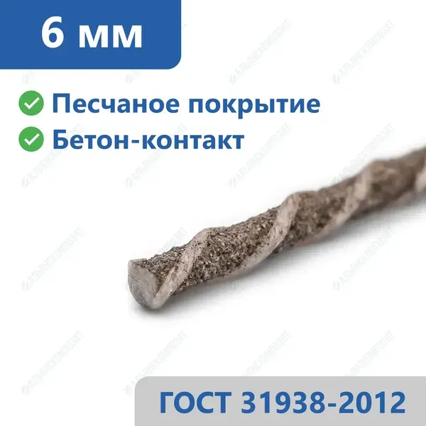 Стеклопластиковая арматура 6 мм в Туле